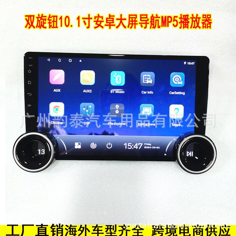 10寸双旋钮1.jpg