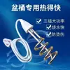 Varilla Eléctrica de Calentamiento Rápido para Hervir Agua, Tubo de Calentamiento Eléctrico Xinshao para Uso Doméstico, Calentador de Agua con Cable Calefactor Rápido para Cubo