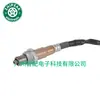 13628582026 Es Adecuado para Bmw G20G21 Sensor de Partículas Sensor de Óxido de Nitrógeno 0281007229