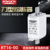 Zhongyu Rt16-00 Fusible de Bajo Voltaje Nt00 160A63A50A32A Núcleo de Fusible Núcleo de Fusible Cerámico Rt36