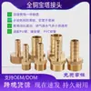 Conectores Neumáticos Rectos de Paso Interno y Externo Tipo Pagoda de Cobre al por Mayor de Fábrica 1/2 Pulgada 3/4 Pulgada 1/4 Pulgada Cobre Latón Engrosado