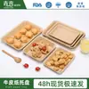 Caja Desechable de Papel Kraft con Forma de Barco, Plato para Barbacoa a Prueba de Aceite, Bandeja de Papel, Plato de Papel Rectangular para Hamburguesas, Papas Fritas, Pollo Frito y Snacks