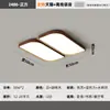 2026 Nueva Luz de Techo Estilo Chino Protección Ocular Luz para Sala de Estar Color Nogal Retro Luz Principal para Pasillo Luz Vintage para Estudio