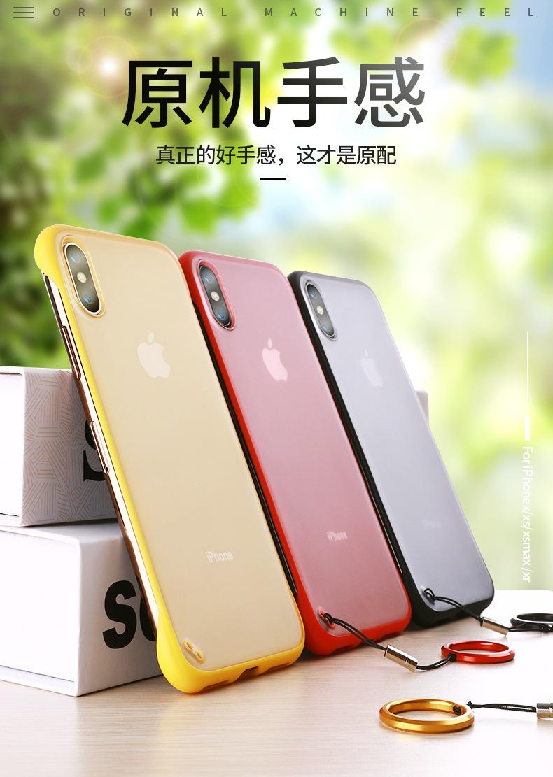 IX磨砂露边手机壳 (1).jpg