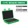 Baolian Piezas Selladas Impermeables Accesorios Caja de Almacenamiento de Herramientas Tamaño Pequeño Caja de Protección de Seguridad para Instrumentos y Equipos de Precisión Pequeños
