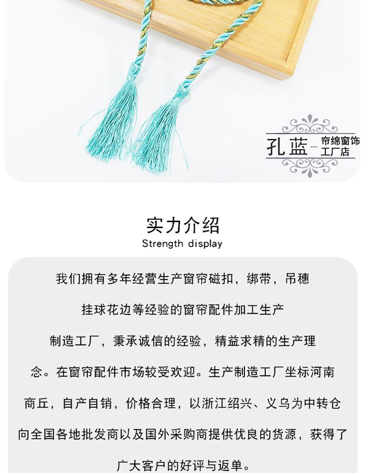 详情图-拷贝_17.jpg