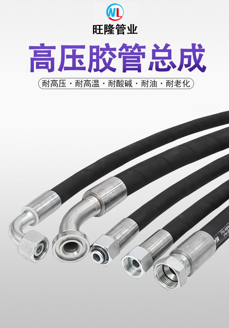 钢丝编织橡胶软管机械煤矿用管