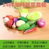 Adornos de frutas simuladas, cubiertas de plástico para verduras, manzanas y plátanos decorativos falsos, modelos educativos, accesorios para fotografía, decoraciones para gabinetes.