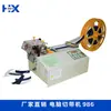 Máquina de Coser Hongxiang 986 Máquina de Corte por Correa Computarizada Máquina Profesional de Corte de Correa Elástica Máquina Rompedora de Correa Especialmente Diseñada para Cortar Materiales Elásticos