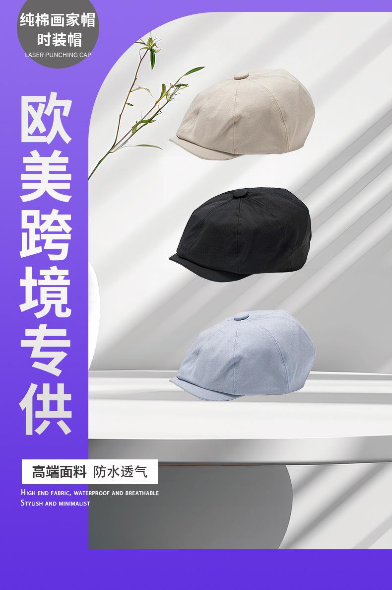 帽子详情页_01