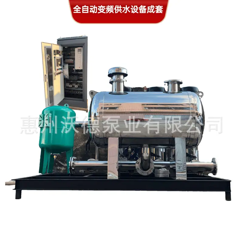 WDL变频泵成套正12