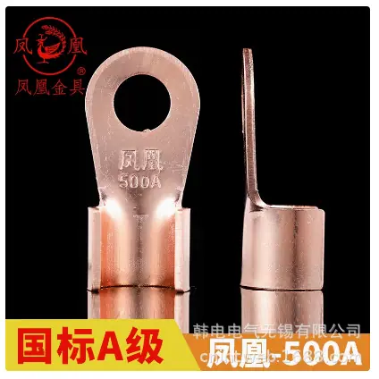 OT-500A