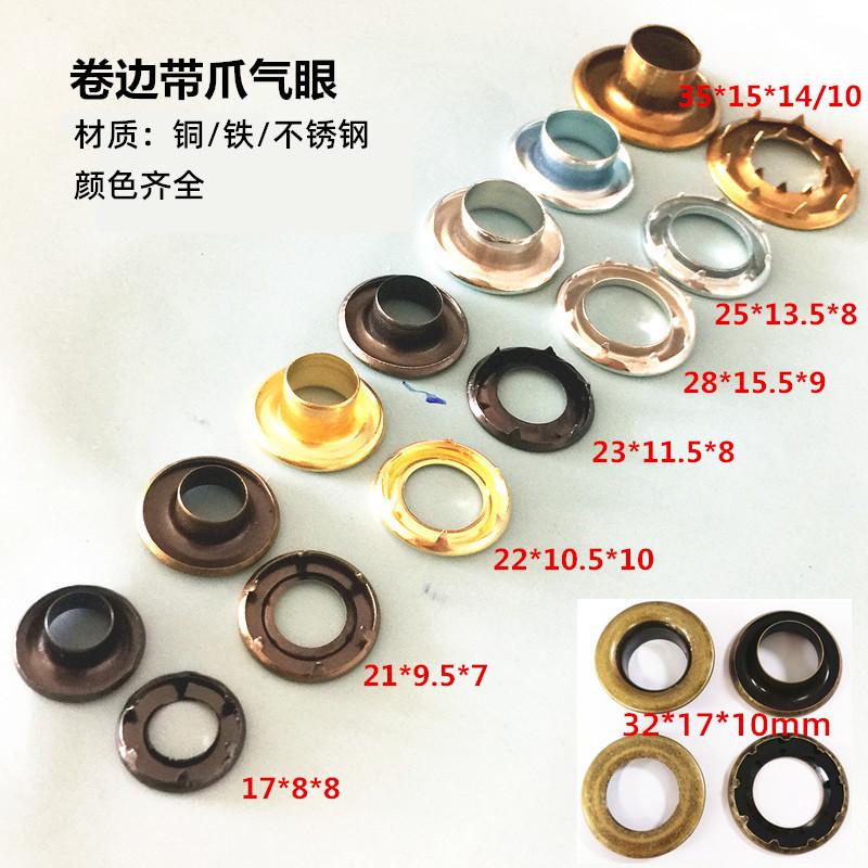 带爪气眼 (3)_副本