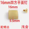 Fornecimento de Guangzhou de saco de pregos de plaina quadrada de parafuso acessórios de ferragens prego decorativo prego de pé prego de liga de zinco