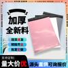 Bolsa Rosa Express Embalaje Hecho a Medida Bolsa Logística para Ropa Embalaje de Plástico Bolsa Engrosada Autoadhesiva Impermeable y a Prueba de Polvo