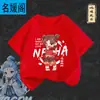 Camiseta de Manga Corta para Niños Ao Bing Verano 2025 Nueva Moda Nacional Infantil Algodón Puro Transpirable de Manga Media Grande para Niños Fresco de Verano