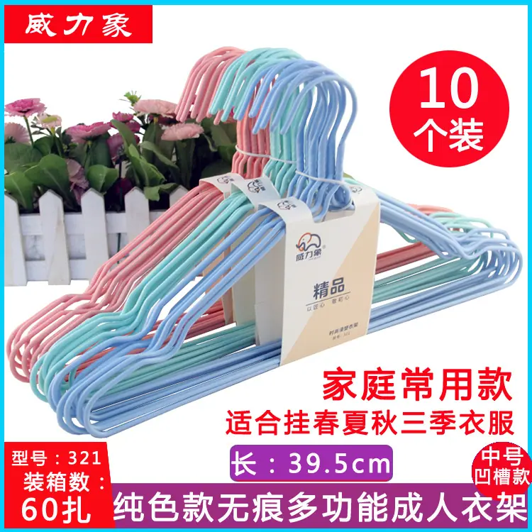 321衣架主图详情A