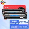 Cartucho de Toner Compatível para Impressoras Hp Ce278A, Hp78, Canon Crg328 Mf4712 4752