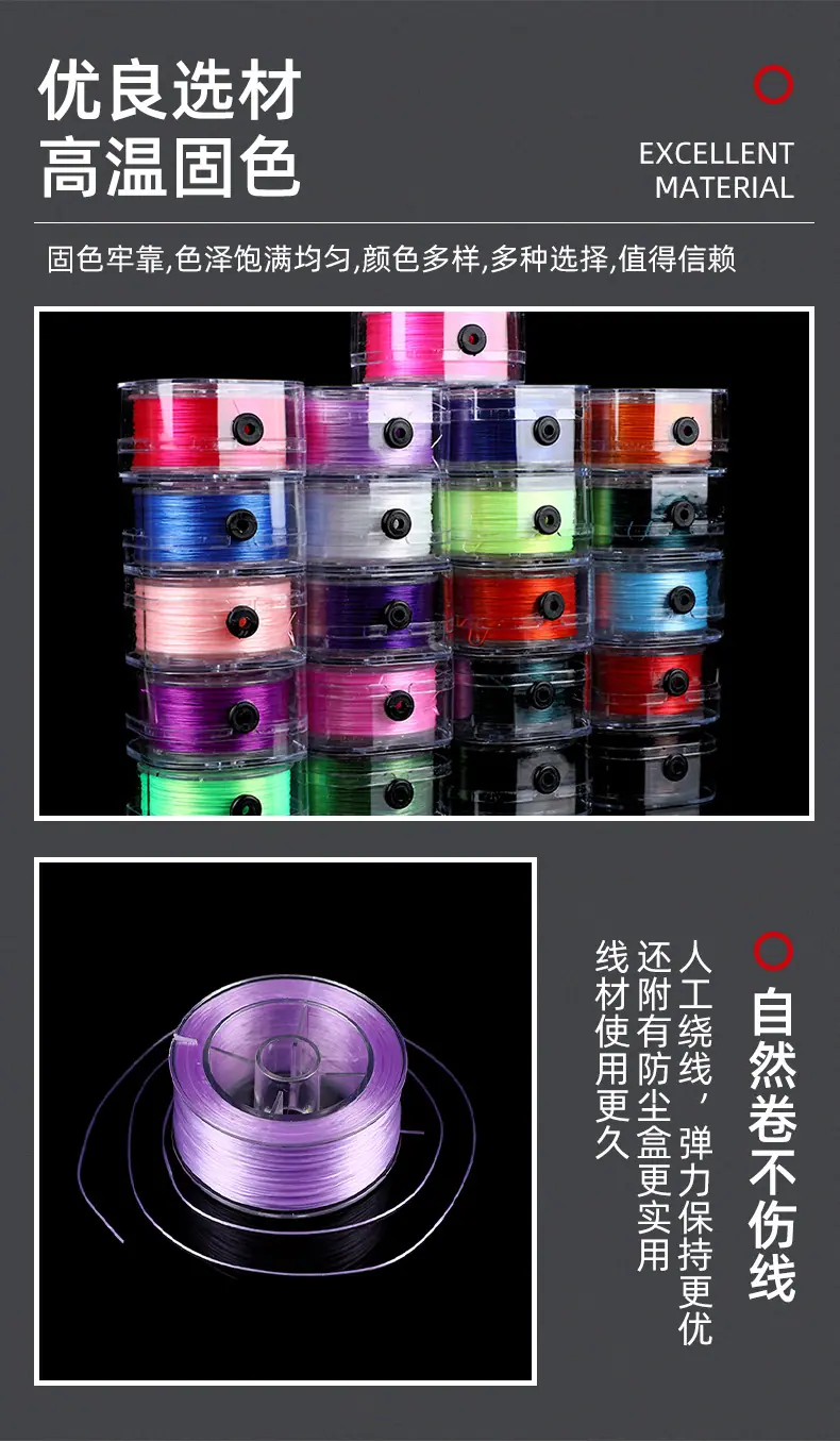 莱卡（弹力线）_05