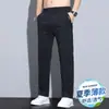 2026 Novas Calças Longas Elásticas Slim-Fit Verão Seda de Gelo Finas Calças Casuais de Negócios Retas Secagem Rápida Versáteis Calças Masculinas