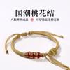 Pulsera tejida a mano estilo chino con nudo de flor de durazno, producto semiacabado con colgante de cuenta de transferencia dorada ponible, pulsera de cuerda tejida a mano, regalo