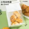 Em Estoque Sacos Transparentes Brancos de Selagem Lateral de Oito Lados para Torradas, Sacos de Pão de Grau Alimentício, Sacos de Embalagem para Torradas de Assar com Borda Enrolada