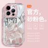 Adecuado para funda de teléfono móvil Apple 15, todo incluido, mariposa de satén, iPhone 14, carcasa de hilo de plumas, celebridad de Internet, resistente a caídas 13Pro