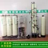 Purificador de agua desionizada pequeño de lecho mixto de grado nuclear Lvjian_ósmosis inversa + lecho mixto de energía nuclear agua ultrapura 2 megaohmios