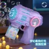Juguete de Máquina de Burbujas Recargable de Celebridad de Internet para Niños, Pistola de Burbujas Eléctrica Totalmente Automática, Soplador de Burbujas Portátil, Regalo para Niños y Niñas