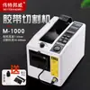Weite Bonwe Máquina Automática de Cinta M-1000 Máquina de Cinta M-1000S Máquina de Cinta Cinta Cinta Cinta Máquina Cortadora de Cinta