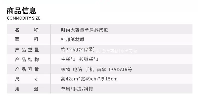详情中文_02.jpg