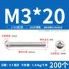 [Tornillos de Máquina de Acero Inoxidable 201 Gb818 con Cabeza de Pan Phillips] Tornillos de Máquina de Cabeza Semiredonda M3-M8