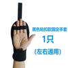 Guantes de Inmovilización Asistida Equipo de Entrenamiento de Rehabilitación para Fijar la Mano y la Fuerza de Agarre de los Dedos para Personas Mayores