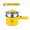 Olla Eléctrica Multifuncional Integrada Pato Xiaomeng para Estudiantes, Dormitorio, Olla Eléctrica Pequeña, Cocina para Dormitorio, Olla para Fideos, Olla Eléctrica Multifuncional para Cocinar