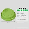 Tampa de copo descartável para milk tea de 90mm com trevo de quatro folhas pode ser selada com filme tampa de copo para chá de frutas espessada uso duplo papel-plástico