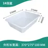 Caja Rectangular de Plástico Blanco, Contenedor Cuadrado para Olla Caliente Picante, Caja de Almacenamiento Engrosada Sin Tapa para Guardería y Supermercado, Contenedor para Congelador para Refrigerador