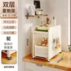 Estante de Almacenamiento para Encimera de Cocina Personalizado de Capas con Espacio Estrecho Organizador Deslizante Estante para Especias Soporte Magnético para Cuchillos Soporte para Palillos