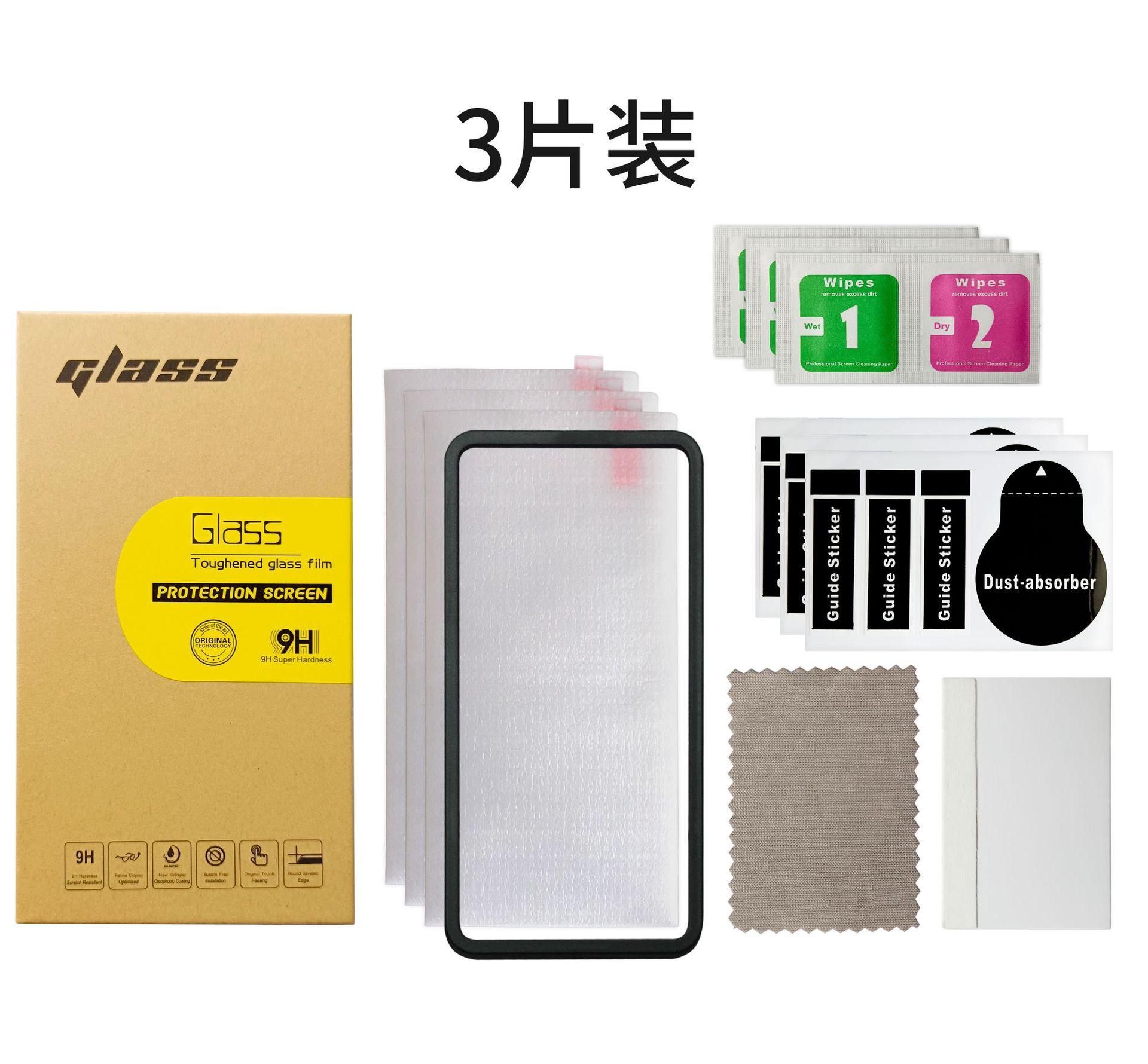 牛皮纸黑框