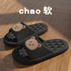 Usa Pantuflas para Hombre y Mujer, Pantuflas de Suela de Estudiante para Mujer, Pantuflas Antideslizantes de Verano para Parejas, Pantuflas Suaves y Frescas al por Mayor para Uso Doméstico