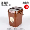 Cubo de té cubo de té cubo de residuos de té cubo de aguas residuales ceremonia del té accesorios juego de té bandeja de té mesa de té conexión de agua pequeño cubo de drenaje