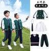 Conjunto de Uniforme Escolar Primário Primavera e Outono Uniforme de Classe Infantil Estilo Preppy Britânico Outono Uniforme de Jardim de Infância Professor Conjunto de Três Peças