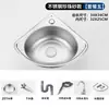 Fregadero triangular de acero inoxidable, lavabo para verduras de cocina, lavabo individual pequeño para lavar platos, lavabo simple para lavado de manos doméstico, fregadero de cocina en forma de abanico