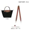 Hengjiang Wholesale Correa de Hombro para Bolso Mini Longchamp Agujero de Modificación sin Agujeros Correa para Bolso Dumpling Pequeño Longchamp Correa Cruzada para Hombro
