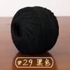 No. 6 Hilo de Encaje de Algodón y Lino Hilo Mediano y Fino Tejido a Mano DIY Accesorios para Bolsas de Muñecas Lana para Suéter Bola de Lana Hilo de Crochet de Verano