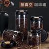 Grão de café Conservação Jar garrafa de vidro Frasco de armazenamento de grãos Garrafa manual de vácuo selado Jar