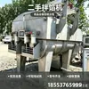 Mezclador de Llenado al Vacío Grande Usado de 3000L Totalmente Automático para Relleno de Pan para Salchicha, Dumpling, Mezclador de Doble Eje