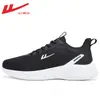 Zapatos de hombre Huili, nueva colección de otoño 2026: parte superior de malla transpirable, suela suave, zapatillas deportivas con amortiguación, zapatillas atléticas casuales para hombre