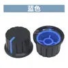 24*15MM Perilla de Potenciómetro Perilla de Dos Colores Tapa de Perilla de Plástico Perilla de Eje de Flor de Ciruelo Perilla Tipo Sombrero de Paja 15.5