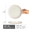 Colección de platos grandes de cerámica de alto valor de color, plato plano de estilo nórdico, plato de comida occidental, plato poco profundo creativo, plato redondo, vajilla para el hogar