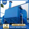 Almacén de Purificación de Taller Resistente a Altas Temperaturas Horno Eléctrico de Techo Caldera Unidad Individual Equipo de Eliminación de Polvo Tipo Bolsa Colector de Polvo de Bolsa de Pulso Industrial